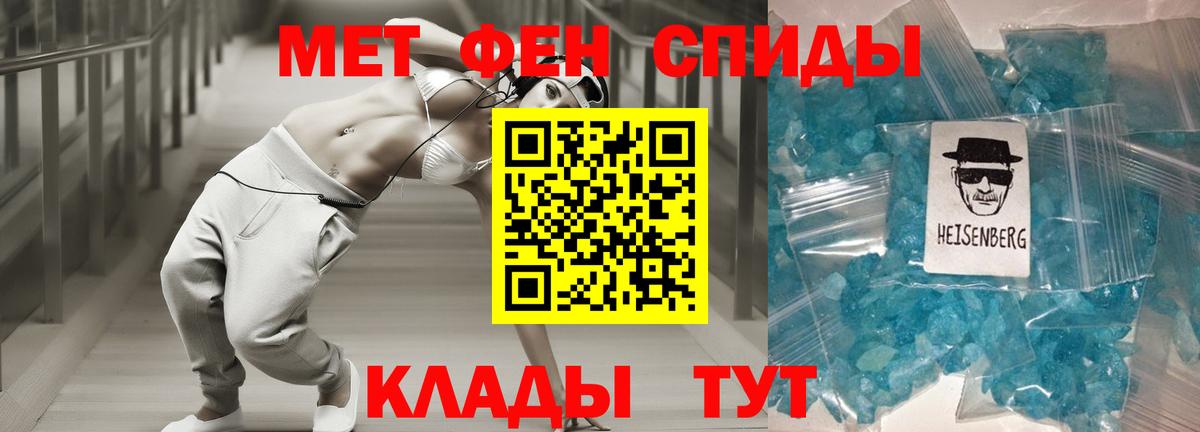 Амфетамин VHQ Коломна