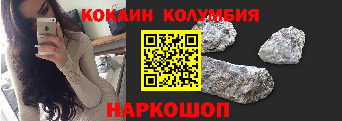 КОКАИН 99% Коломна