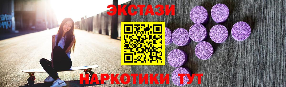 mega ссылка  Вход с VPN  Экстази  Экстази таблы  Коломна  Ecstasy DUBAI 