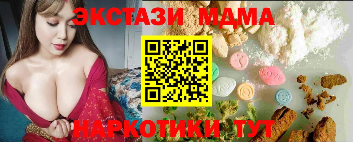 ЭКСТАЗИ VHQ Коломна