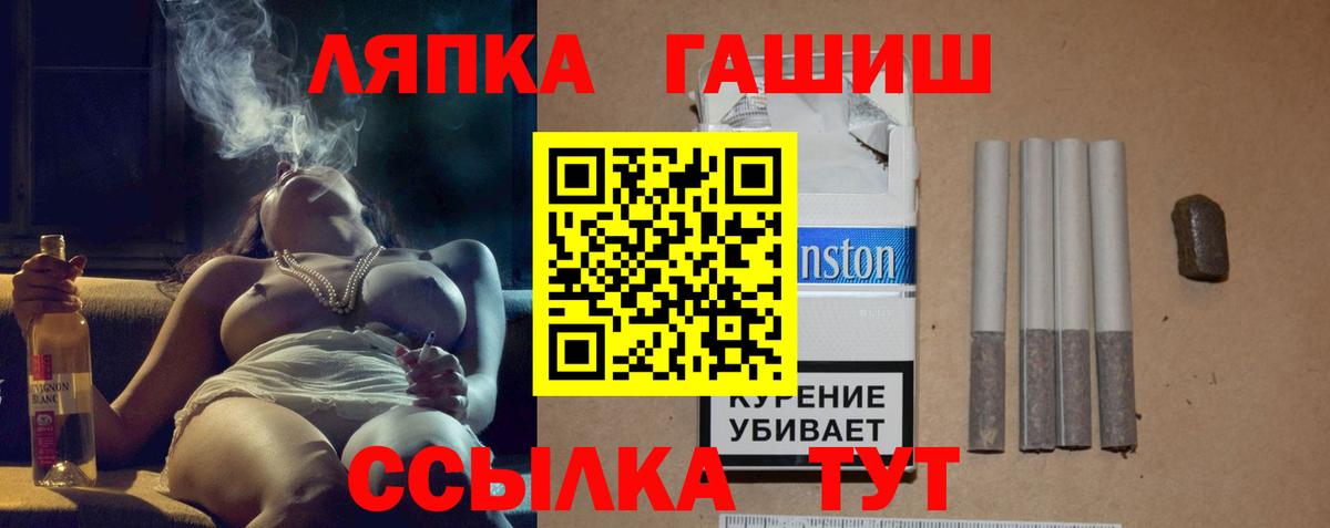 Гашиш индика сатива  ГАШ 40% ТГК  Вход с VPN  Коломна 