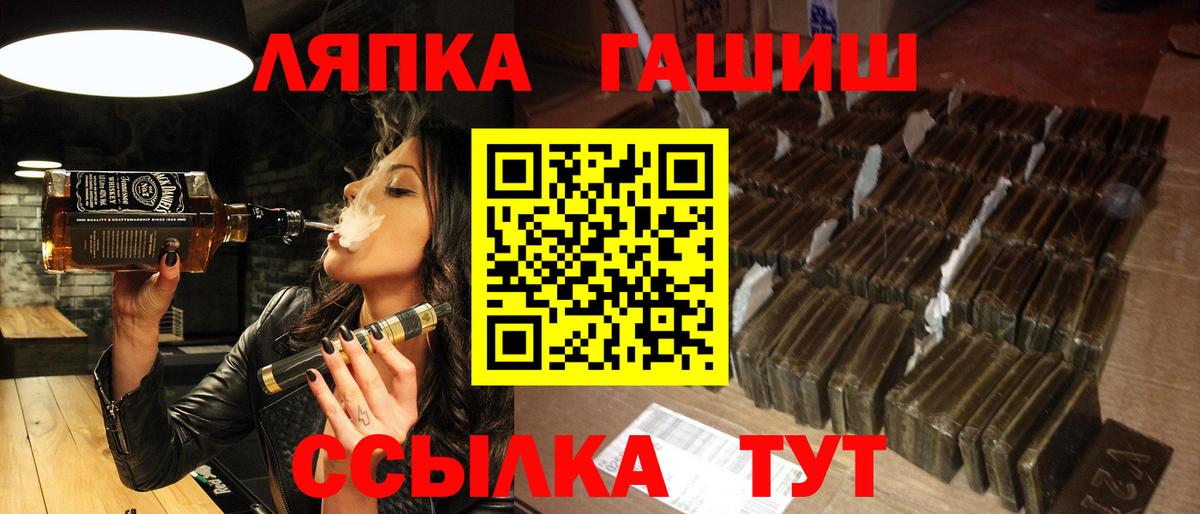 Гашиш AMNESIA HAZE Коломна