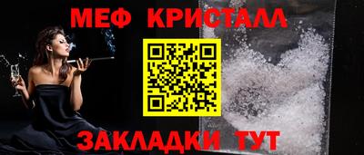 герыч Комсомольск-на-Амуре