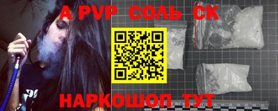 метадон Коммунар