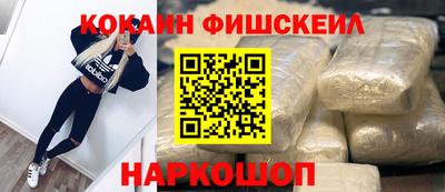 герыч Комсомольск-на-Амуре