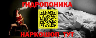 герыч Комсомольск-на-Амуре