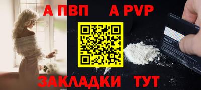 герыч Комсомольск-на-Амуре