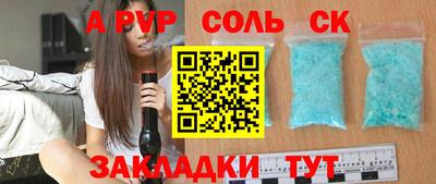 дживик Конаково