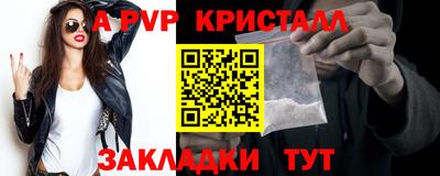 герыч Комсомольск-на-Амуре