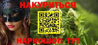 герыч Комсомольск-на-Амуре