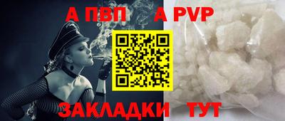 дживик Конаково