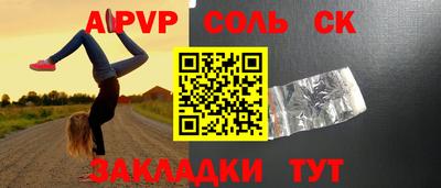 герыч Комсомольск-на-Амуре