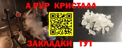 герыч Комсомольск-на-Амуре