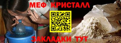 герыч Комсомольск-на-Амуре