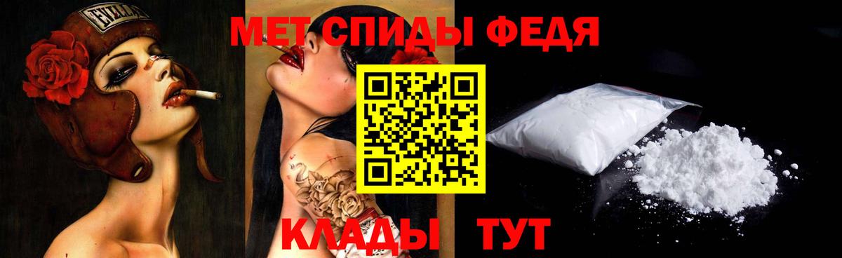 МЕТАМФЕТАМИН мет  МЕТАМФЕТАМИН  Коломна  Вход с VPN 
