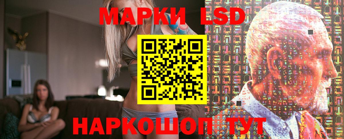 Наркотические марки 1,8мг  Вход с VPN  Коломна 