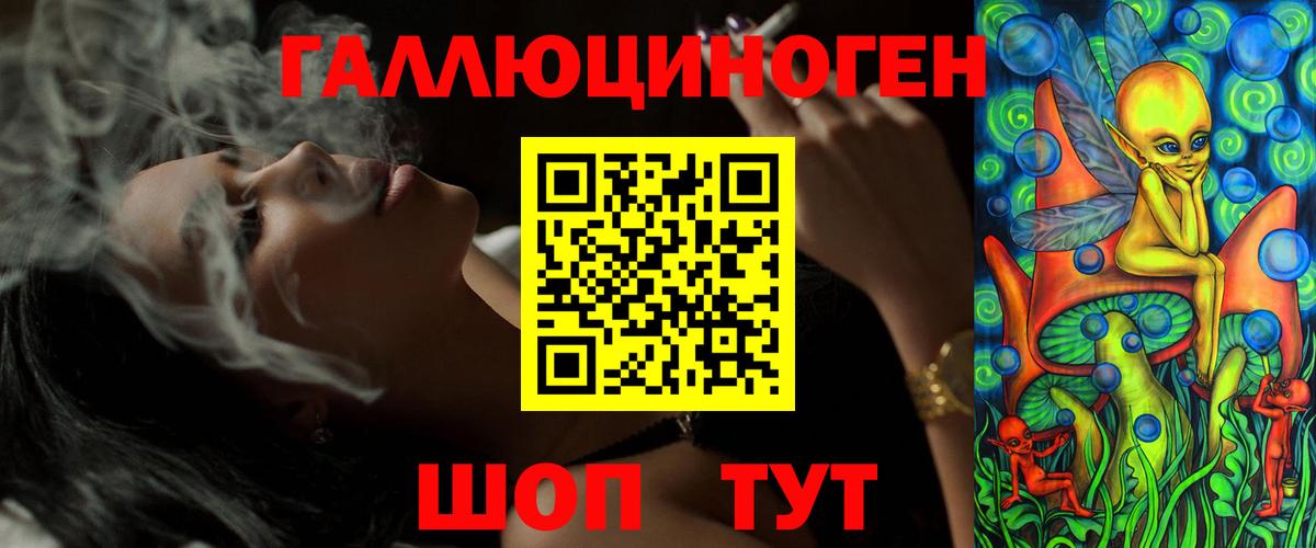 Псилоцибиновые грибы мицелий  Галлюциногенные грибы Psilocybe  Коломна  даркнет сайт  Вход с VPN 