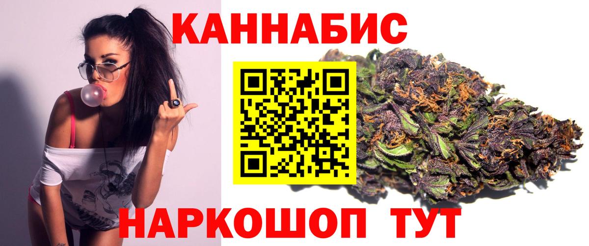 Конопля VHQ  Бошки Шишки MAZAR  Вход с VPN  МАРИХУАНА MAZAR  Коломна 